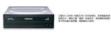 三星刻录机 SH-224DB 台式机内置DVD刻录机 24X 串口 SATAT接口