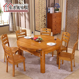 实木餐桌椅组合简约现代中式6人伸缩折叠方圆饭桌小户型家具特价