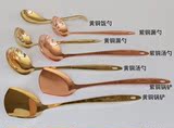 纯紫铜铜餐具 铜勺铜铲子铜漏勺 铜器 铜制品 锅铲 铜铲 勺子