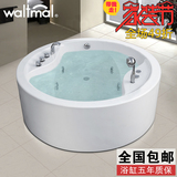 沃特玛 圆形浴缸 独立式双人冲浪按摩浴缸1.4米泡澡浴池 可加恒温