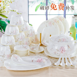碗碟套装景德镇骨瓷餐具套装陶瓷器方形碗碟家用筷简约中式套碗