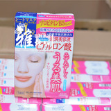 日本原装 KOSE高丝 浓润玻尿酸强化保湿美容液面膜 5片一盒 粉色