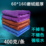 洗车毛巾擦车巾超细纤维加厚大号60*160汽车清洁专用布吸水拉车巾