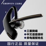 缤特力Voyager Legend传奇 挂耳式无线蓝牙耳机中文语音语控正品