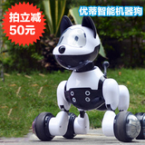 机器狗智能语音声控感应电动玩具会唱歌跳舞电子宠物益智儿童玩具