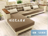 地中海全实木转角沙发法式木质客厅布艺沙发床欧式原木组合沙发椅