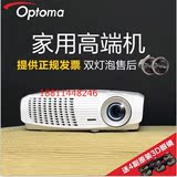 Optoma奥图码EX635投影机3700流明高清商务办公教育培训投影仪
