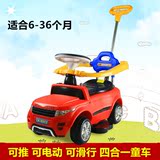 儿童电动车推车宝宝四轮汽车带推杆小孩玩具车可坐人充电电瓶童车