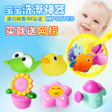 宝宝喷水洗澡玩具儿童小鸭子动物套装婴幼儿戏水黄鸭沙滩游泳海豚