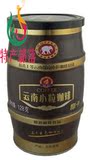 云南特产捷品小粒咖啡（摩卡）三合一速溶128克罐装方便携带品