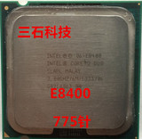 英特尔 Intel酷睿2双核E8400 散片CPU 775针EO核心 有E8500正式版