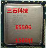 INTEL至强 XEON E5506 E5520 X5550 X5560 X5570 L5520 1366CPU