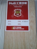 上海同城汇丽品牌7006强化复合地板高品质防水高耐磨厂家直销E0