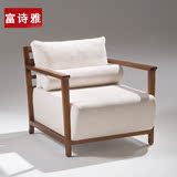 北欧单人沙发椅简约阳台休闲椅创意现代中式单椅客厅实木卧室椅子