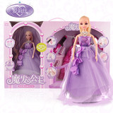 爱莉丝魔发公主智能娃娃头发变色唱歌跳舞洋娃娃女孩儿童玩具礼物