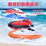 充电遥控船高速快艇防水无线电动船 水冷轮船模型儿童水上玩具船