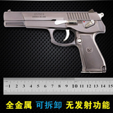 1:2.05中国92式全金属仿真手枪模型可拆卸拼装军事玩具枪不可发射
