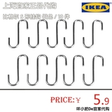 宜家IKEA代购 比格尔 S形 厨房 金属挂杆挂钩 浴室阳台储物柜挂钩