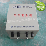 厂家BK/JMB-1000VA照明行灯变压器380V转220V 36V 24V 12V 可定制