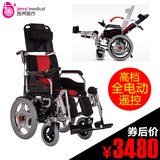 吉芮电动轮椅车1803/303老人残疾人折叠轻便带坐便代步车可后全躺