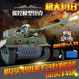 1:18超大虎式坦克对战儿童电动遥控坦克模型玩具男孩金属仿真充电