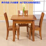 特价实木餐桌椅可折叠餐桌长方形可伸缩橡木组合木质小户型饭桌