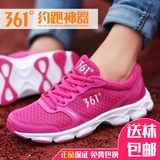 正品牌361女鞋女士跑步鞋李宁运动鞋夏季透气网面鞋休闲鞋旅游鞋