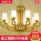 新中式吊灯 现代中式全铜客厅卧室餐厅灯具 仿古铁艺玻璃酒店工程