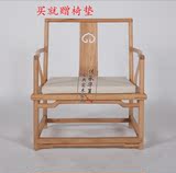 老榆木会所茶楼免漆家具仿明式官帽椅禅椅现代新中式实木沙发椅