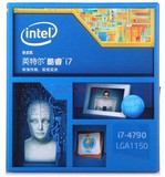 Intel/英特尔 I7-4790 酷睿四核  1150接口 盒装CPU台式机处理器