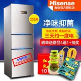 变频Hisense/海信 BCD-202VBP/Q三门电脑控温 家用节能电冰箱