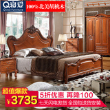 寝爱 美式床 全实木双人床 欧式深色大床 美式乡村胡桃木婚床 M01