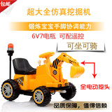 儿童电动挖掘机可坐可骑大号挖土机四轮钩机遥控工程车男宝宝玩具