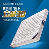 北京包邮经济型独立弹簧床垫席梦思椰棕床垫双人1.5/1.8M软硬定做