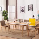北欧现代实木折叠餐桌椅组合小户型简约可伸缩餐台日式长方形6人4