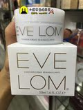 包邮 HK代购EVE LOM卸妆膏去角质收缩毛孔去黑头深层清洁50ML