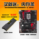 Asus/华硕 B150 PRO GAMING D4 B150主板DDR4游戏超频大板1151针