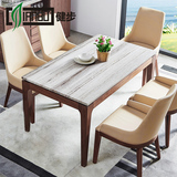 北欧天然大理石餐桌椅组合6人现代简约实木长方形小方桌1.4米饭桌