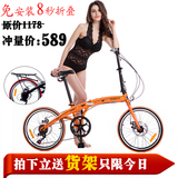 成人全铝合金迷你普通变速自行车女士学生单车20寸折叠自行车女式