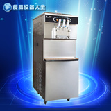 博斯通冰淇淋机商用三色立式冰激凌机BQL-250C全自动膨化冰淇淋机