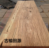 老榆木门板吧台板榆木板材桌面吧台面楼梯板漫咖啡门板桌隔板定制