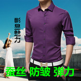男士长袖衬衫修身型 2016夏季韩版纯色青年商务休闲 薄款常规衬衣