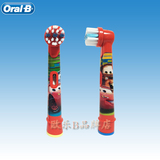 博朗欧乐B/OralB儿童电动牙刷刷头配件EB10-3K正品EB10-2K升级版