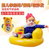 多功能婴幼儿充气小沙发宝宝学座椅加厚 儿童安全餐座椅便携浴凳