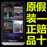 BlackBerry/黑莓Z30全新原装未激活5寸大屏电信4G三网通智能手机