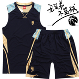 定制男子篮球服运动球衣训练队服 无袖加大码背心套装 包邮印字号