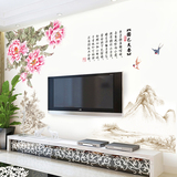 中国风墙贴山水画温馨卧室电视背景墙装饰中式贴画环保可移除贴纸