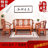 仿古中式太师椅皇宫椅明清古典榆木家具电脑椅实木围椅子沙发背椅