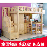 实木床多功能儿童组合高架床成人上床下桌高低床带书桌梯柜床松木