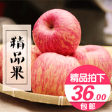 烟台栖霞苹果新鲜苹果山东红富士特产80mm有机果10斤包邮